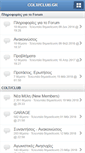 Mobile Screenshot of coltclub.gr